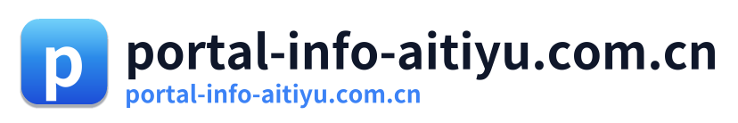 portal-info-aitiyu.com.cn
